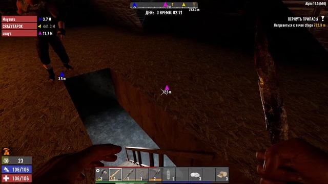 #2 В ОЖИДАНИИ 7 day to die Alpha 20  ,  В ПОИСКАХ ПРОПИТАНИЯ ,  максимальный уровень coop Обновлени