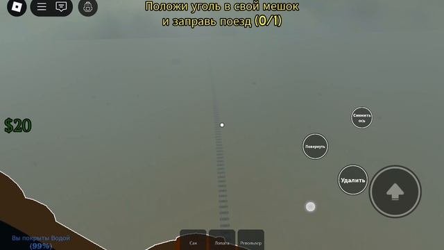 Проходим мёртвые рельсы с багам