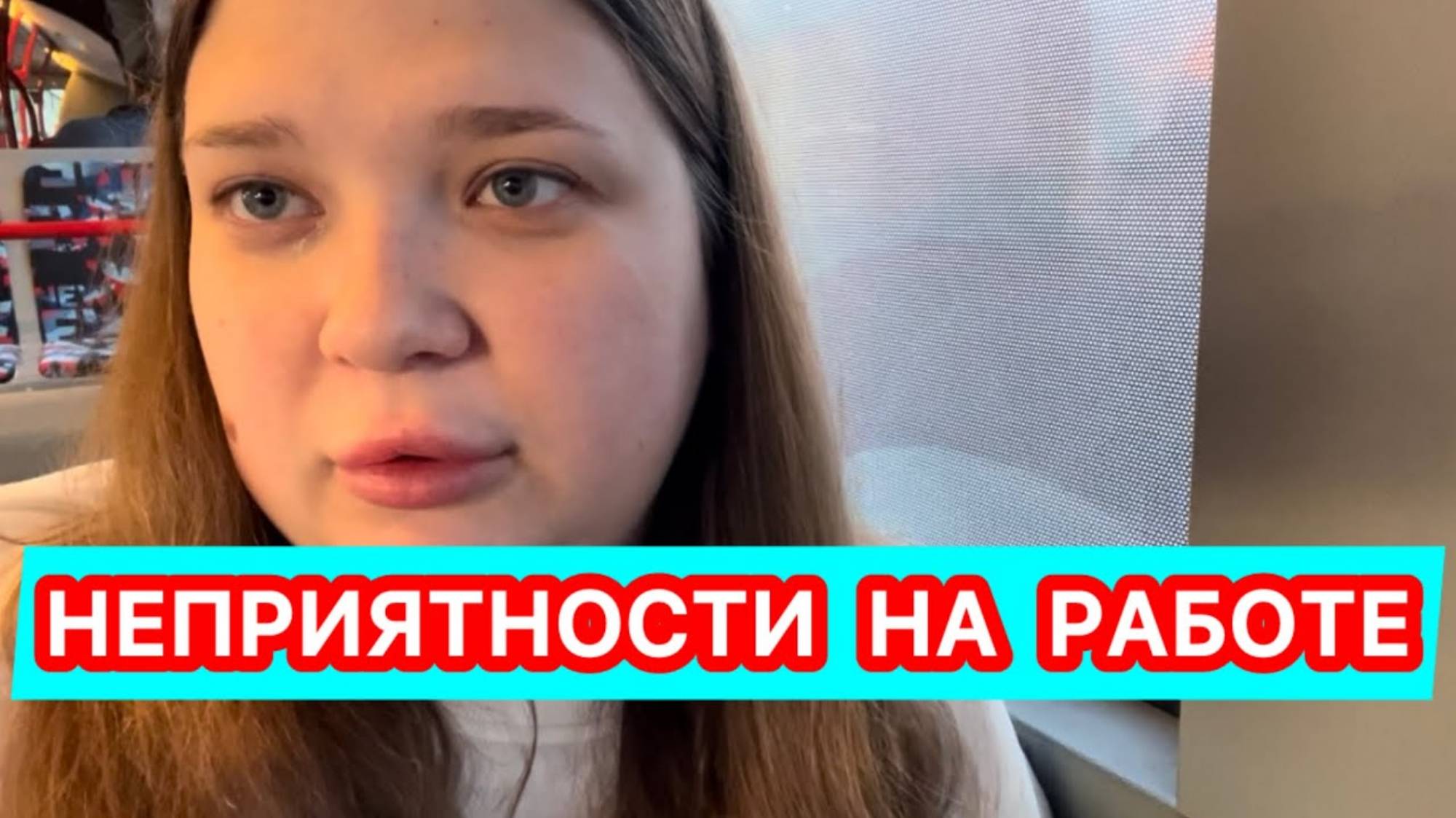 АНЯ НАСТЯ. БЕЖЕНКА ИЗ УКРАИНЫ ПОПАЛА НА 2000€ В ГЕРМАНИИ