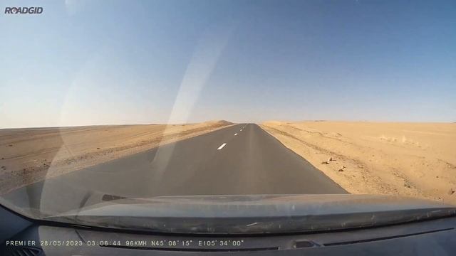 2023  #14 Пустыня Гоби  Хулд