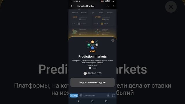 13  ИЮЛЯ HAMSTER KOMBAT KOMBO  новое комбо хомяк 13 14 июня 5.000.000 монет