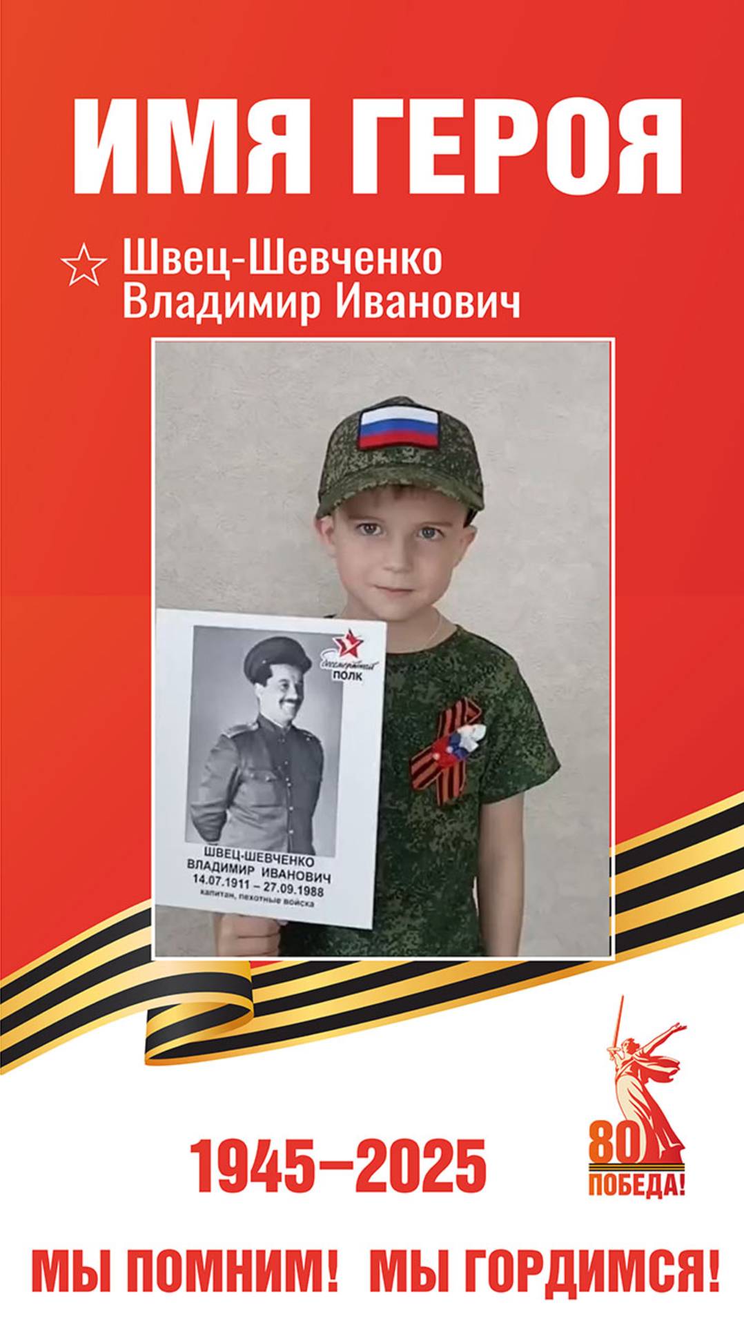 Тимур Мурадьян из Новокубанска рассказывает о своем прадедушке