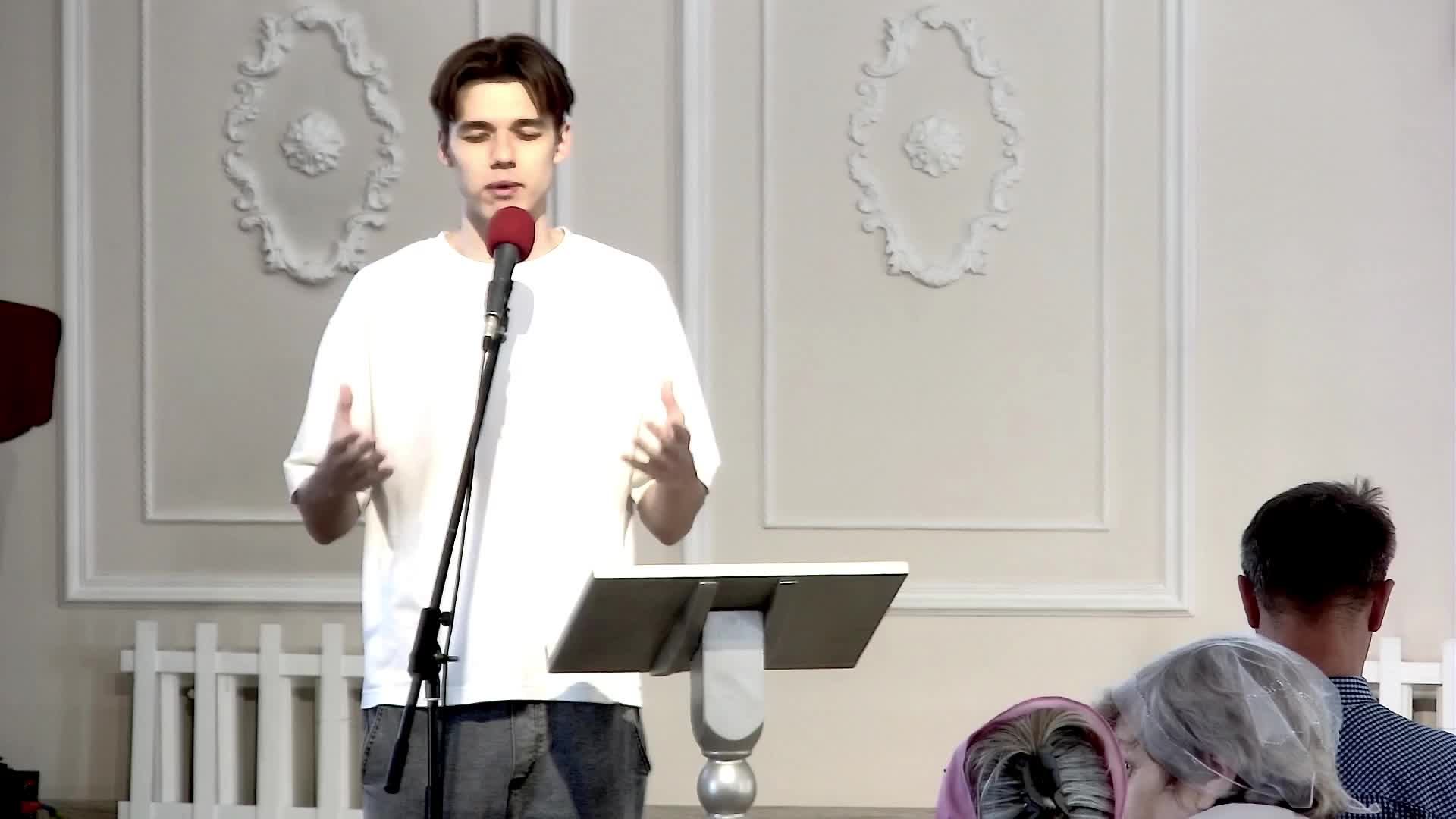 Служение 25.05.2025 - Галенкин М. - Наше христианство на практике