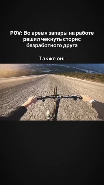 --адреналина зависимые.
