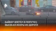 Жестокое крушение байкеров-лихачей произошло в Санкт-Петербурге