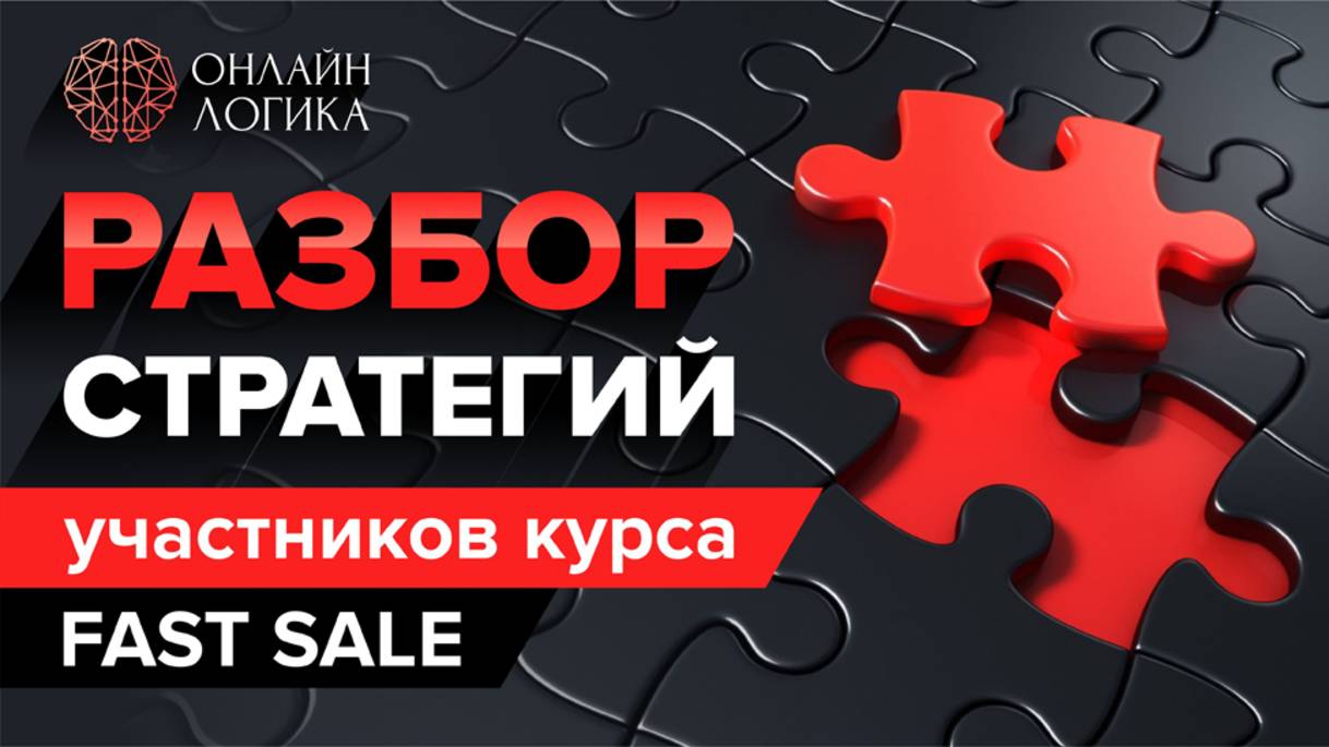 Какая стратегии продаж курсов выстрелит в 2025 году