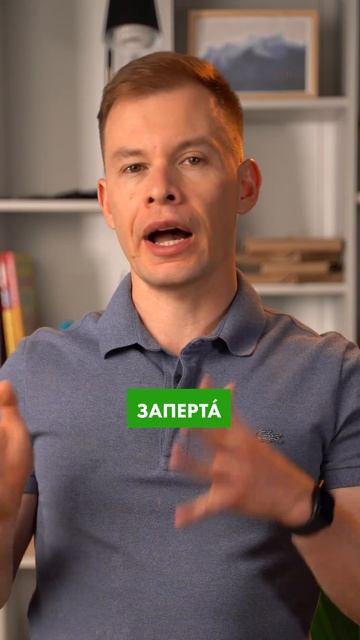 Где ставить УДАРЕНИЕ 🤔 #дети #ребенок #русскийязык #начальнаяшкола