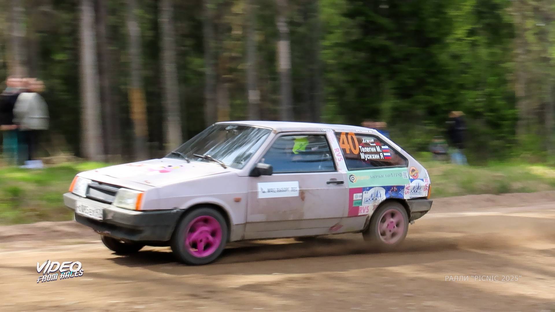 Максим Телегин / Ярослав Мусихин. Ралли "PICNIC 2025".