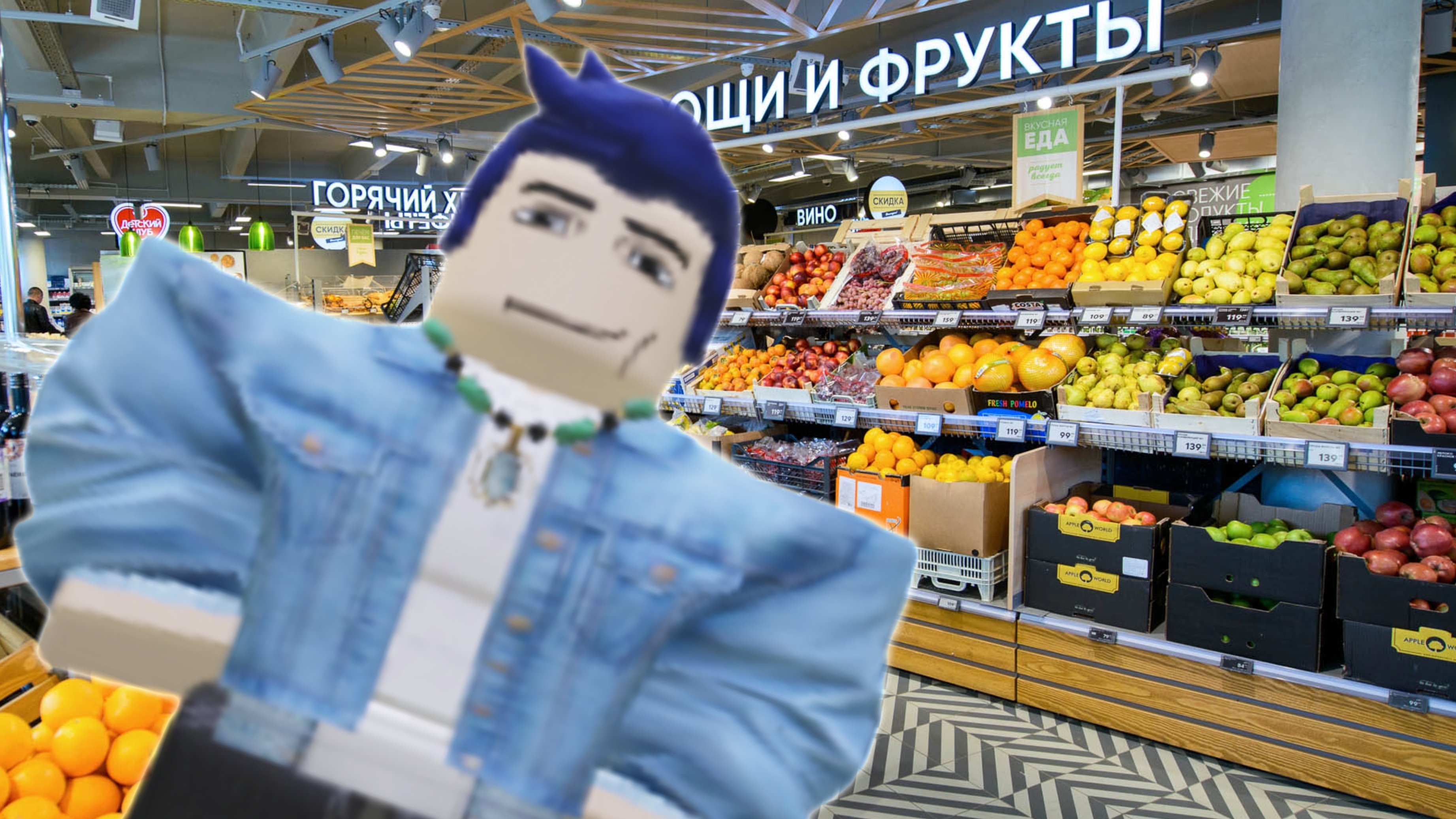 убегай из Пятёрочки