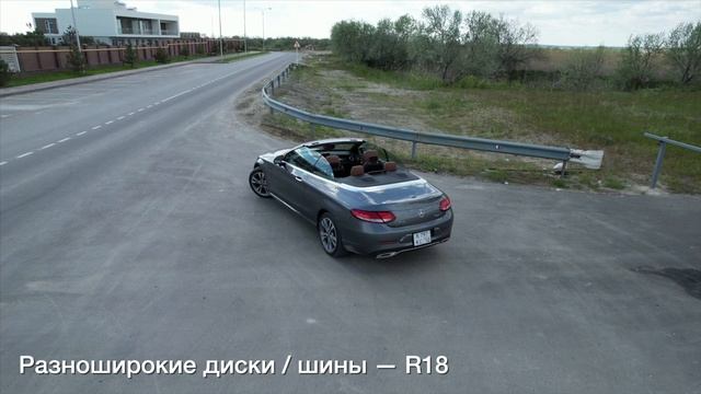 C300 4Matic