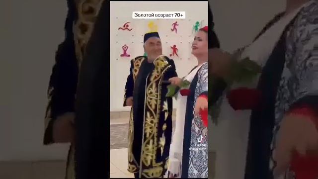 Золотой возраст 70+