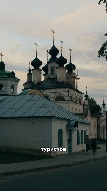 Великий Устюг