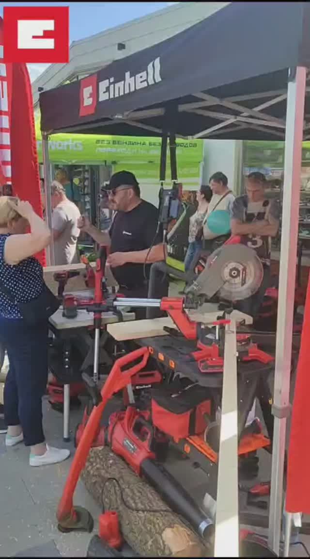 Einhell на мероприятии для любителей инструмента у наших партнёров в г. Ступино.