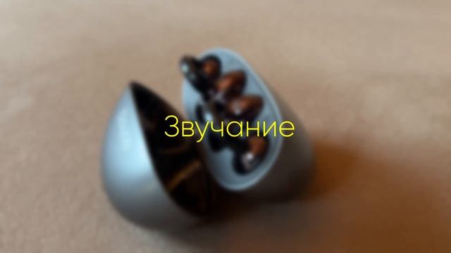 НАУШНИКИ ДЛЯ СПОРТА SANAG S6S: ЭТО ШОК...