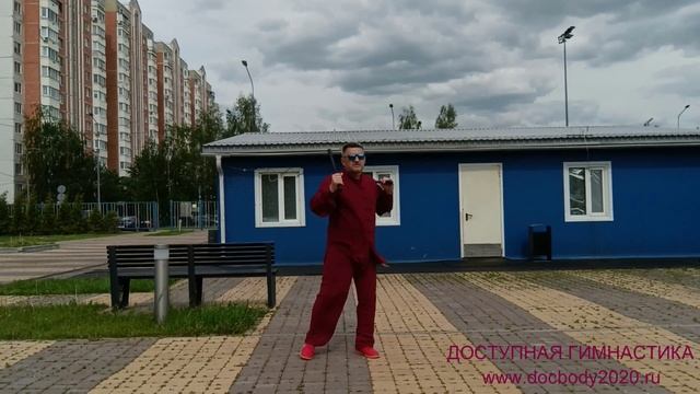 Разминочные упражнения с палками Тайцзи Бань (7)