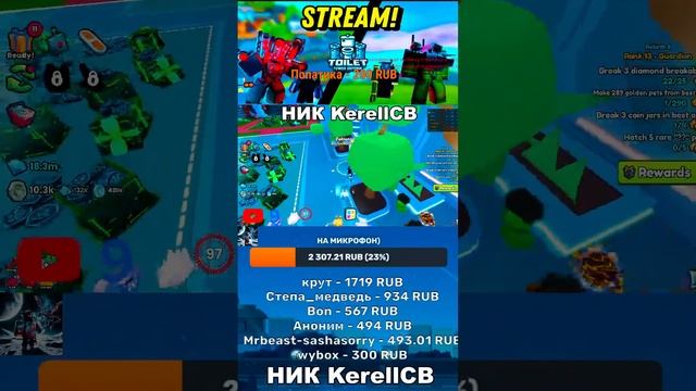 РАЗДАЧА Toilet Tower Defense И МНОГО ДРУГИХ РЕЖИМОВ!