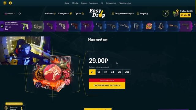 С 300 РУБЛЕЙ ВЫВЕЛ ВУЛКАН НА CASEBATTLE?! ЭТО САМЫЙ ЛУЧШИЙ КЕЙ