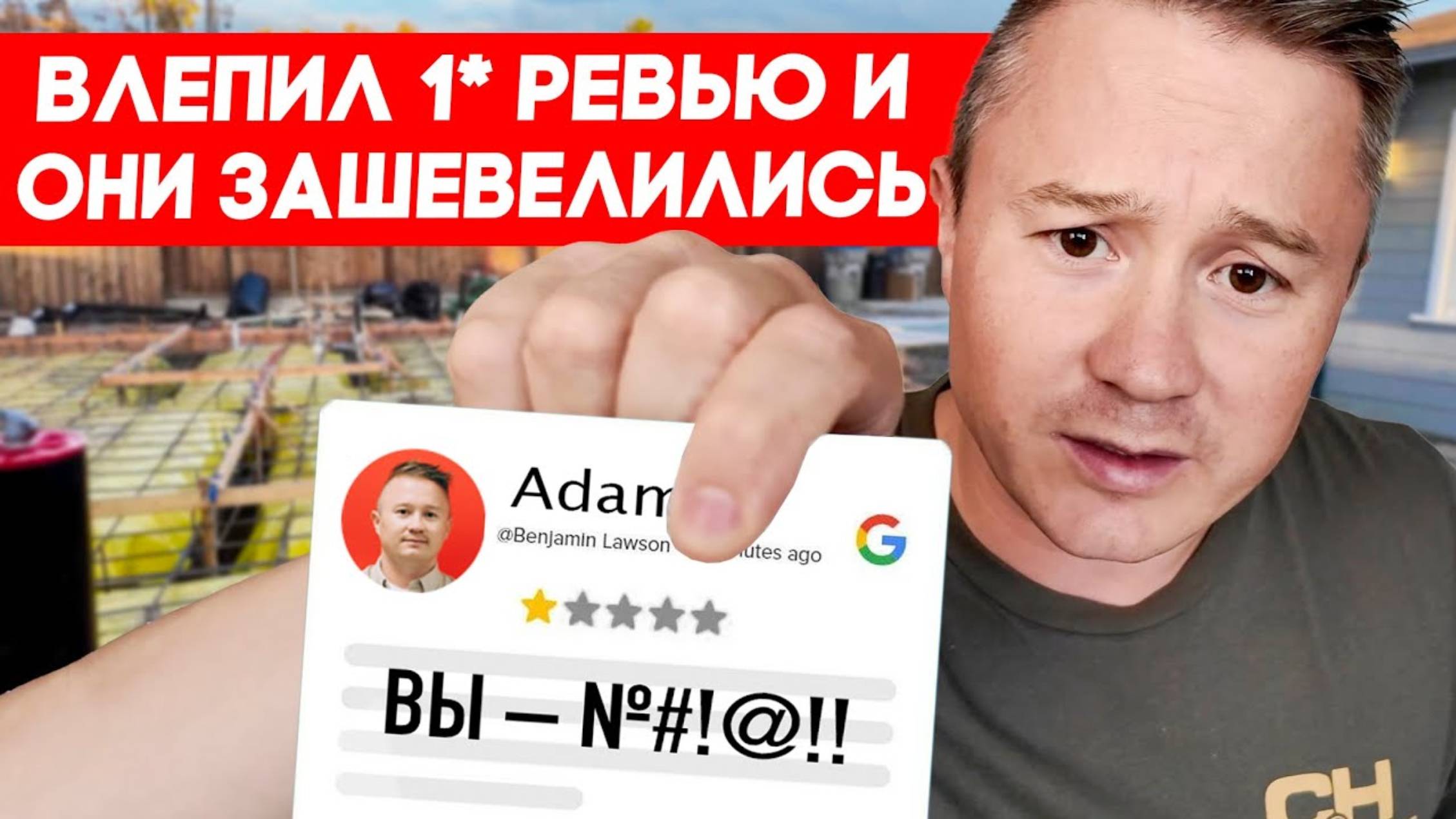 Нагнул межевую контору и город Сан-Хосе – строить можно!   FUSE MAN