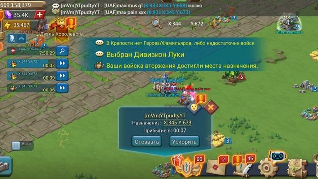 Lords Mobile - КВК 3 КОРОЛЕВСТВ