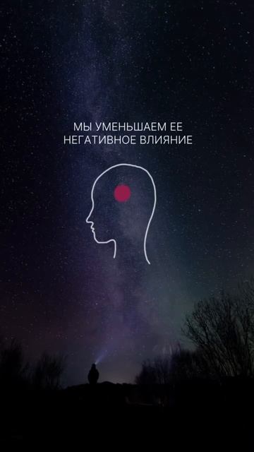 Подробнее в моем ТГ - ссылка в шапке профиля #психология