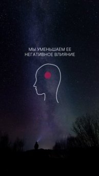 Подробнее в моем ТГ - ссылка в шапке профиля #психология