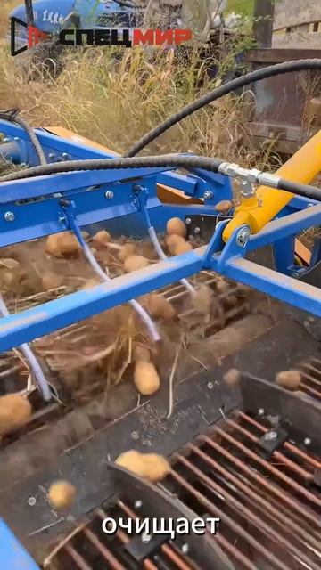 Картофелеуборочный комбайн