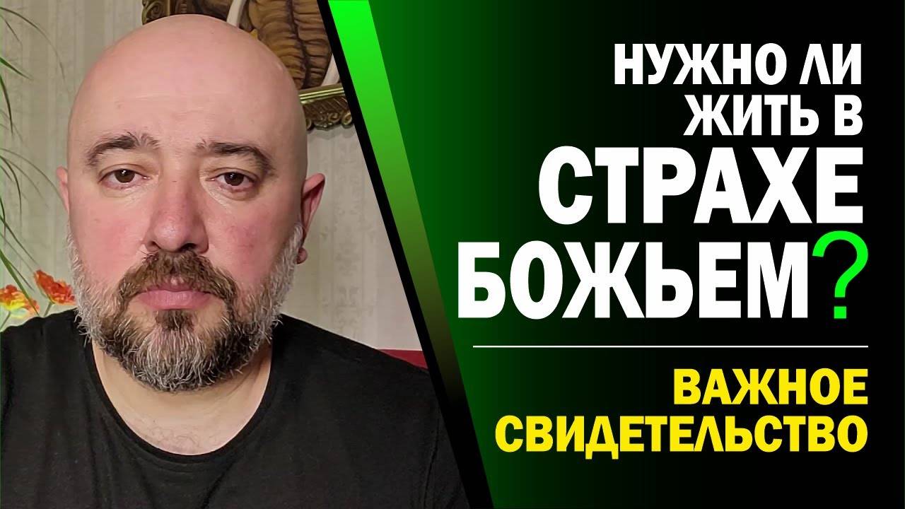 СОВЕРШЕНСТВО_В_БОГЕ_НЕ_ДОСТИГАЕТСЯ_ОНО_ОБРЕТАЕТСЯ_ТАК_⚡🔥💥(25.05.25)