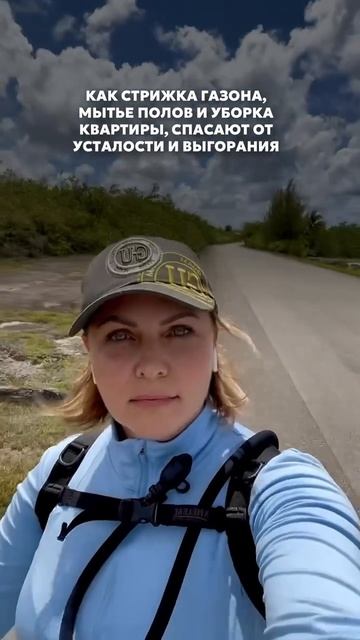 БИОХАКИНГ. ПРО АНТИСТРЕСС
