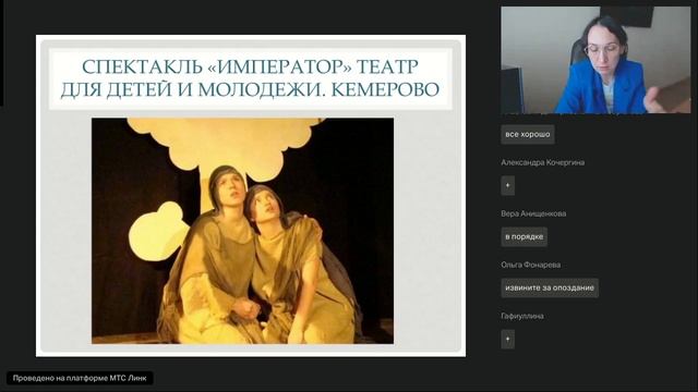 Использование художественных приемов и исторических данных в создании сценического костюма (1)
