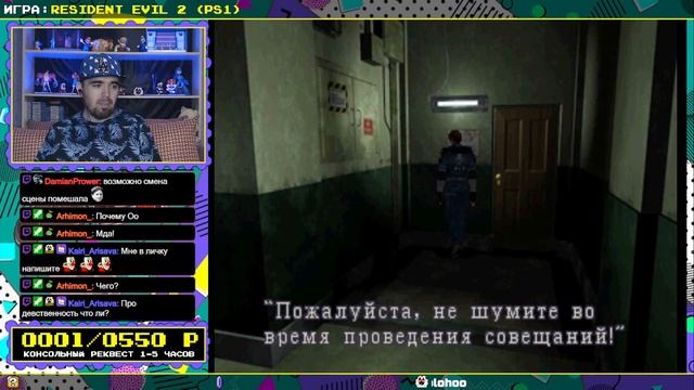 RESIDENT EVIL 2 DUAL SHOCK ► PS1 ► ПРОХОЖДЕНИЕ ► ЧАСТЬ 1
