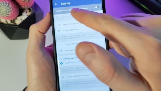 Выполни эти настройки и очистку на ANDROID телефоне если ?