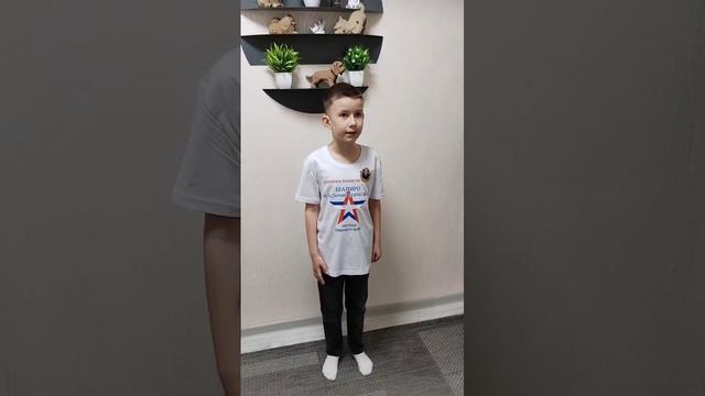 Шапиро Георгий