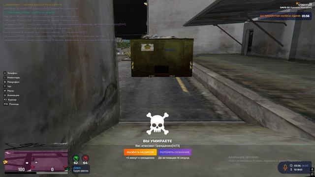 Grand Theft Auto V 2025.05.26 - 03.35.25.04