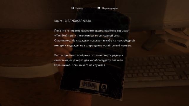 Прохождение The Last of Us PS 5 Remake (12 серия)