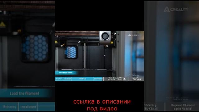 3D-принтер Creality K1 SE