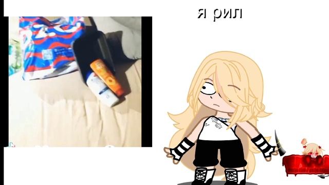 гача
