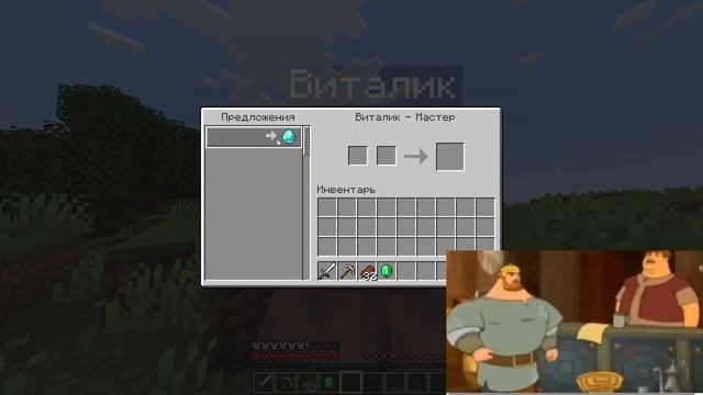 Матчесная, может скинешь чуток? #трибогатыря #games #memes