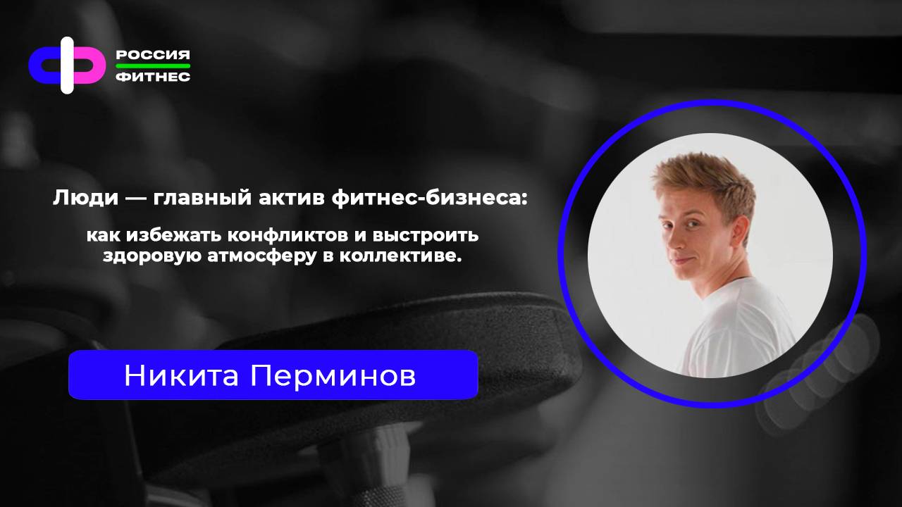 Эфир 22.05 Эксперт: Никита Перминов