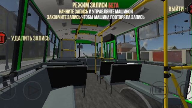 Еду пассажирам ПАЗ номер 7 от улицы милицейской до зав?