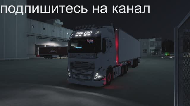 евро трек симулятор 2 1 54