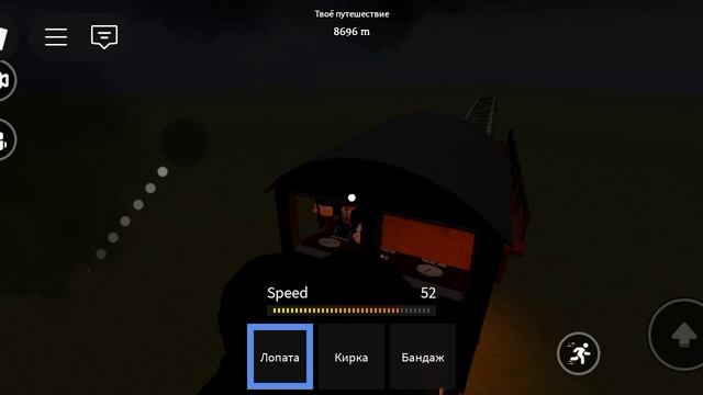 играю в мертвые реки