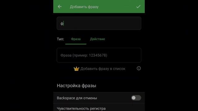 Как создать цветное название семьи в 2024 году. БЕЗ "textpand