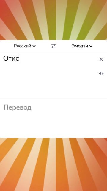 Кто такая милки? Как переводится твоё имя? #fyp
