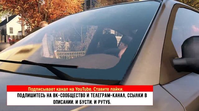 Watch Dogs 11  СЕРИЯ  ПРОХОЖДЕНИЕ