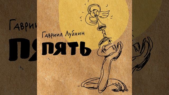Уж спрятался солнца латунный диск