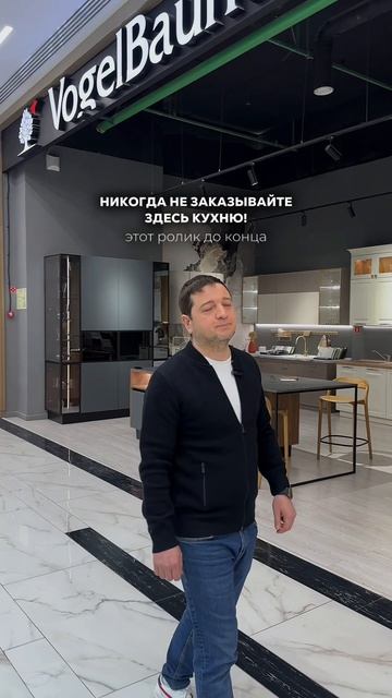 НИКОГДА НЕ ЗАКАЗЫВАЙТЕ ЗДЕСЬ КУХНЮ❌