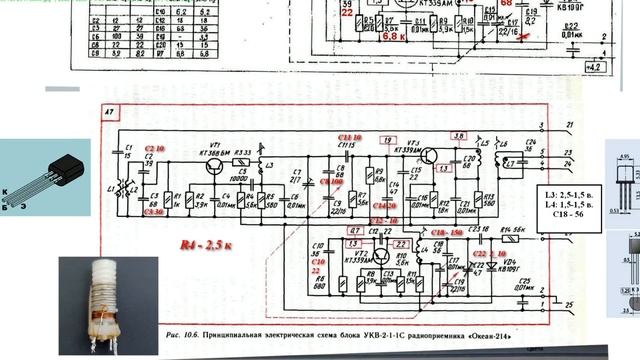 Блок УКВ-2-2-1С, перестройка на 87,5-108 МГц