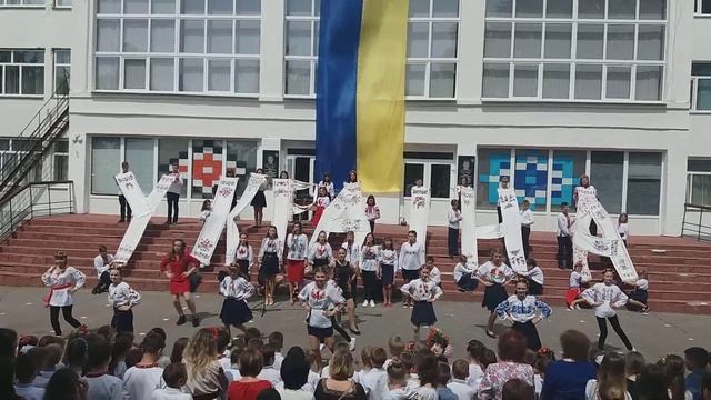 День вишиванки 16 травня 2019 рік ОЗ "Новооржицька ЗОШ І-І