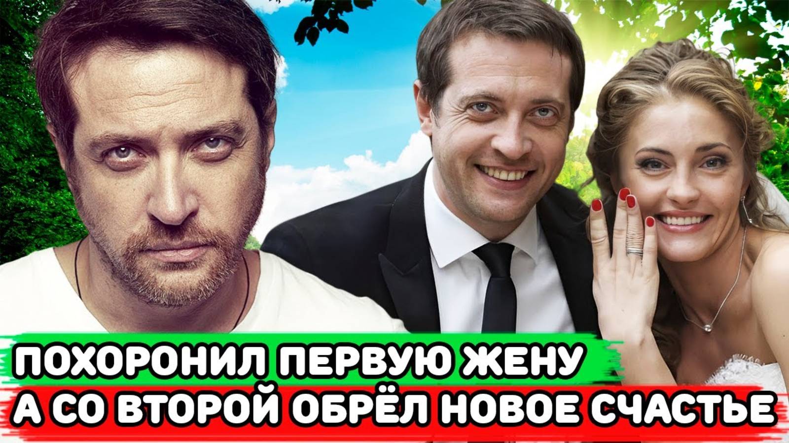 ПЕРВАЯ ЖЕНА УМЕРЛА В 42 ГОДА а СО ВТОРОЙ ЧУТЬ НЕ ПОТЕРЯЛ СЫНА |Как сейчас живёт актёр Кирилл Сафонов