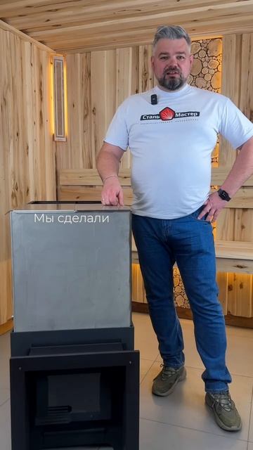 Банная печь «ЛюБаня»